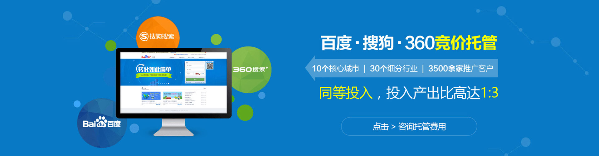 湖北头条信息流