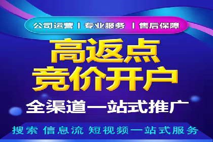 今日头条信息流广告：实战案例与优化心得